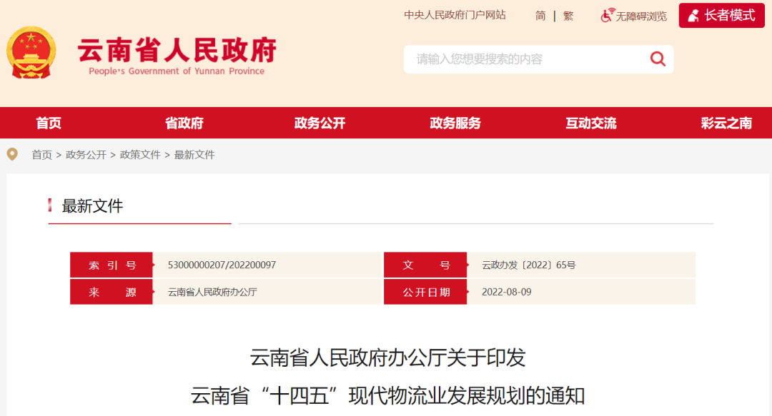 微信圖片_20220815085404.png 微信圖片_20220815085404.png