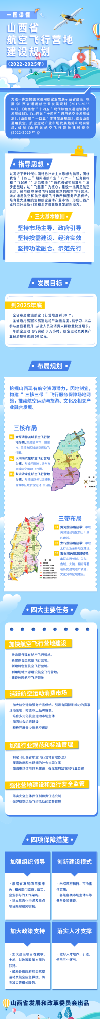 微信圖片_20230317111522.png 微信圖片_20230317111522.png