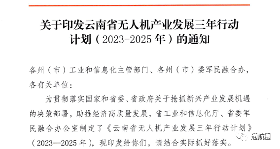 微信圖片_20230516160314.png 微信圖片_20230516160314.png